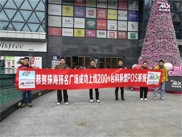 杨梅红艺术教育(珠海扬名广场教学中心)珠海自动门厂家,控制装置