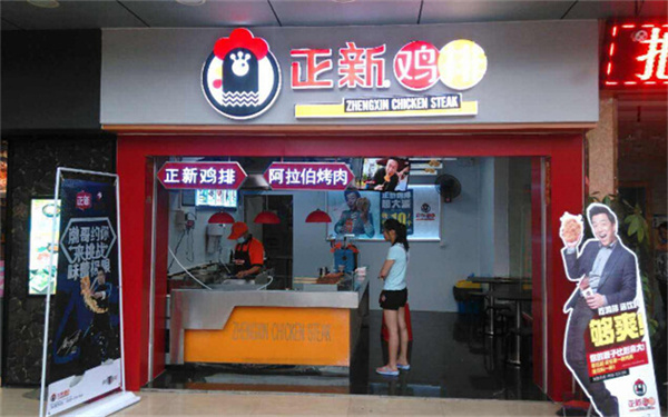 正新鸡排(珠海文德广场店)珠海玻璃门 自动感应门