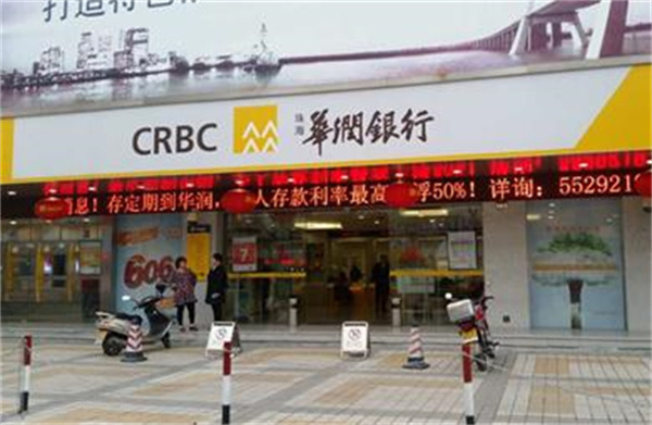 珠海华润银行(夏湾支行)珠海松下地弹簧,珠海指纹锁