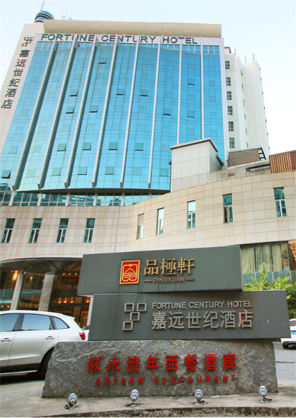珠海嘉远世纪酒店铝合金平开门.png