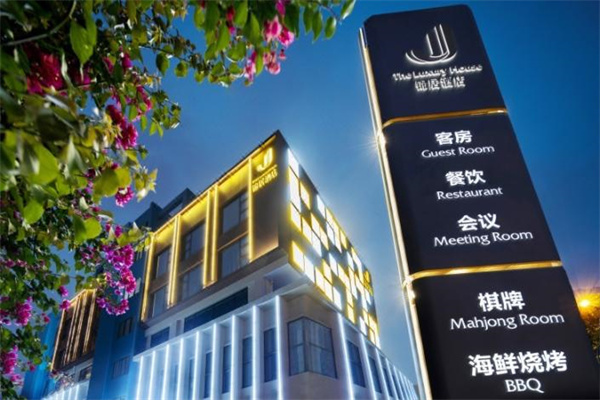 珠海锦居酒店嘉鑫建材安装自动门
