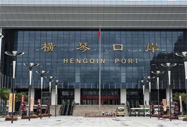 大横琴口岸实业有限公司珠海皇冠GMT地弹簧