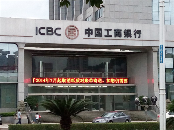 中国工商银行(珠海分行)珠海玻璃自动门,松下地弹簧