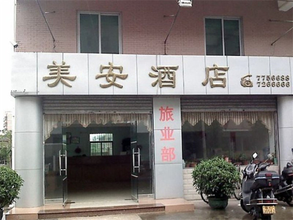 珠海美安酒店珠海伸缩门,松下Panasonic