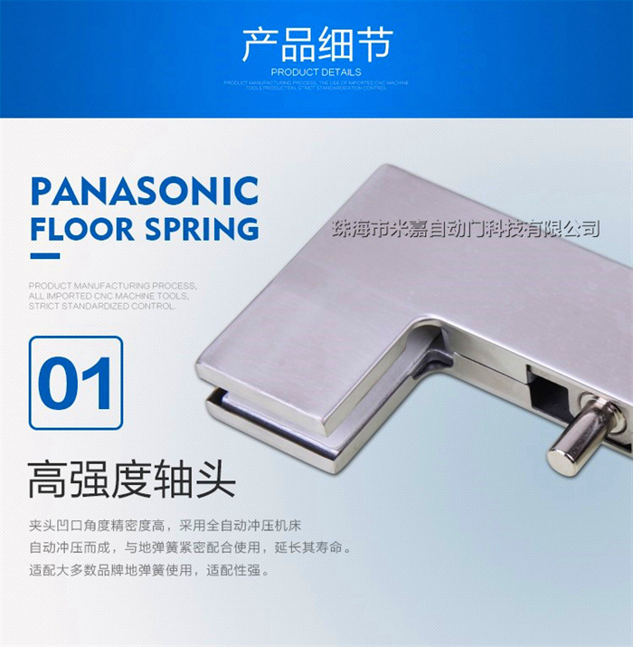 松下Panasonic不锈钢玻璃门夹玻璃门夹7字夹曲夹JFL-040