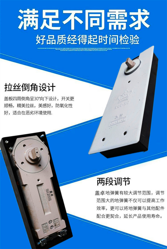 盖卓GZ-322地弹簧玻璃门通用型有无框门缓冲液压配件