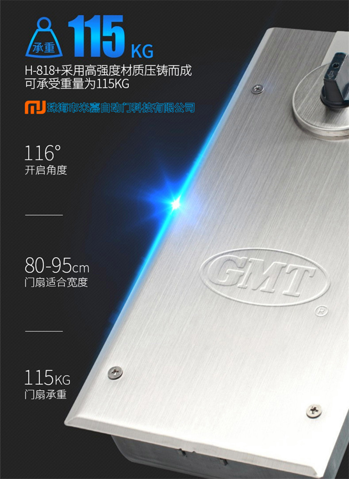 GMT地弹簧N-818+90度停门
