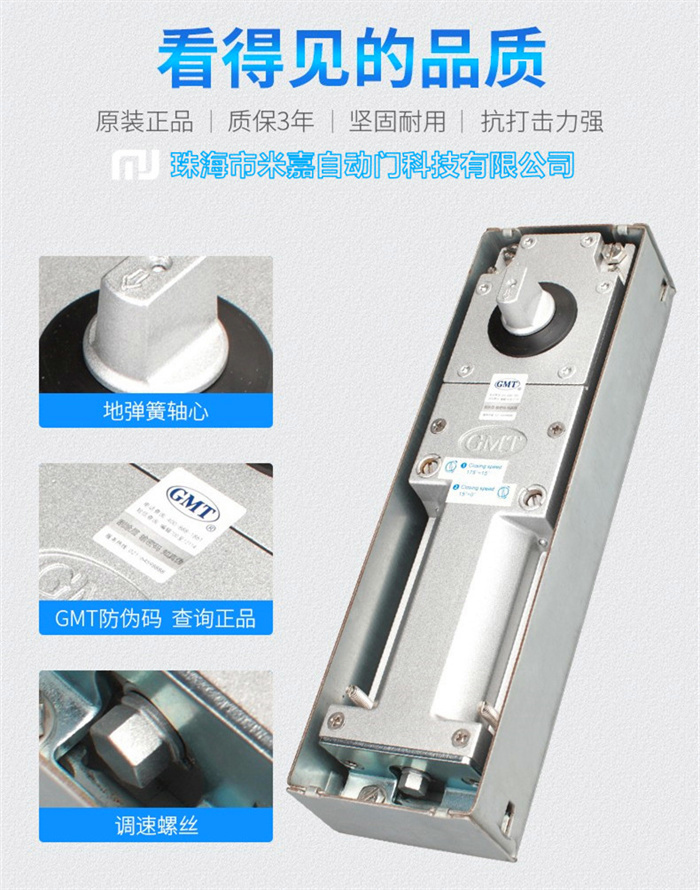 GMT地弹簧NH-2524